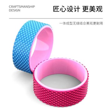 TPE滾輪加寬加厚瑜伽柱開背瑜伽輪3D浮點按摩普拉提圈后彎神器