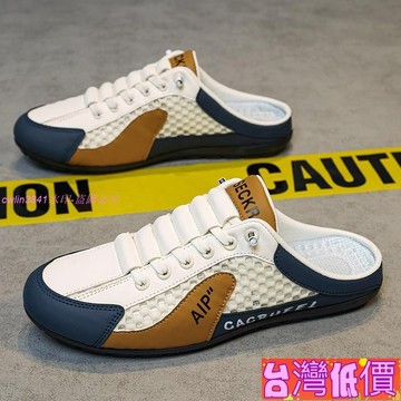悅裳💎台灣免運💎📣 47大碼 男士半托 男鞋 休閒鞋 涼鞋 拖鞋 懶人鞋 帆布鞋 鞋 一腳蹬 包頭鞋 布鞋 洞洞