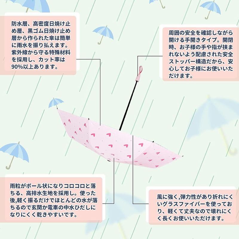 折りたたみ傘 傘 子供用 キッズ ジュニア 女の子 男の子 子供 雨具 雨