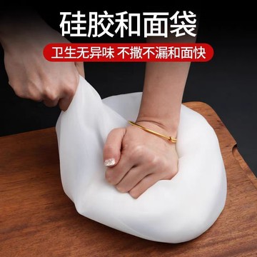 ⚡免運可開發票⚡加厚揉麪袋大號硅膠食品級硅膠袋和麪神器廚房多功能發麪袋不沾手