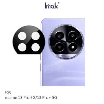 Imak 艾美克 realme 13 Pro 5G / realme 13 Pro+ 5G 鏡頭玻璃貼(一體式)(曜黑版) 奈米吸附 鏡頭貼 鏡頭保護貼 鏡頭膜