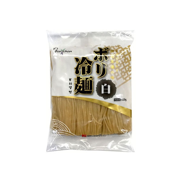 ボリ冷麺　白(160g）