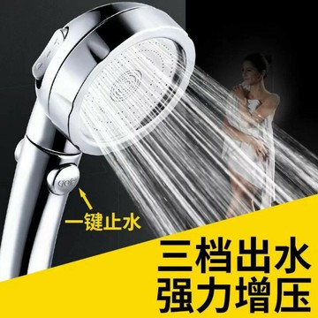 增壓蓮蓬頭 加壓蓮蓬頭 淋浴蓮蓬頭德國通用增壓花灑噴頭手持水龍頭洗澡淋雨頭套裝沐浴蓮蓬頭通用