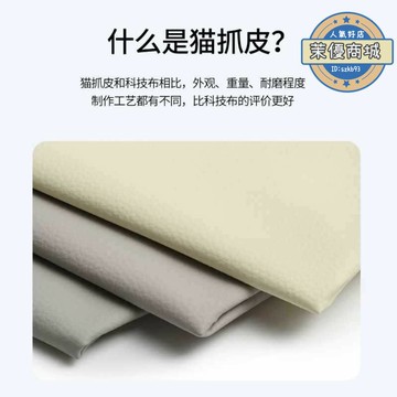 【口碑推薦】♔抓皮定 制榻榻米軟包牆圍炕圍子防撞床頭板軟包靠背床圍牆貼