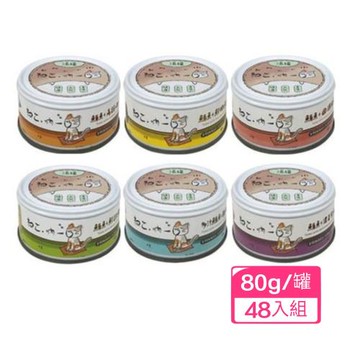 吶一口-無穀貓湯罐系列80g X48入組(下標數量2+贈神仙磚)
