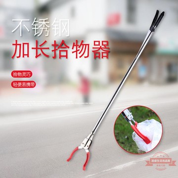 垃圾夾子 加長加撿垃圾拉不夾子圾取物夾撿型物器衛生夾工柄桿夾