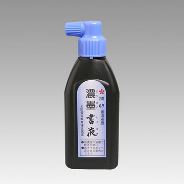 日本 開明 濃墨書液 書法用 墨汁 墨液 （藍蓋） 180ml /瓶 SY5212【APP滿額下單10%點數(單一帳號最高5000點)】1/31止