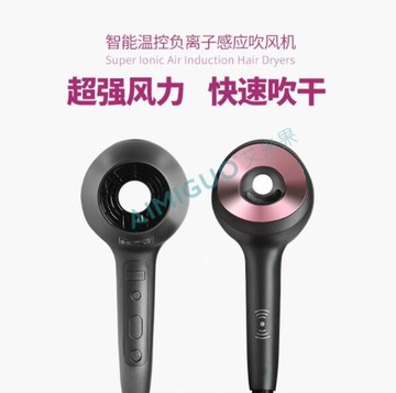 吹風機 智慧溫控負離子無葉吹風機抖音同款無扇葉吹風筒熱銷款吹風機 名創家居館DF