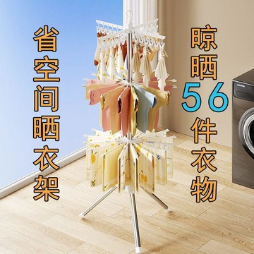 【臺灣發貨】嬰幼兒晾衣架寶寶曬衣架多功能摺疊不鏽鋼晾衣架杆多夾子兒童衣架JXG