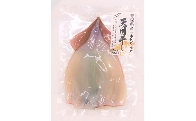 イカ 青森県産 一本釣りいか 使用 鰺ヶ沢 名物 天日生干しイカ セット （2Kg以上6枚～10枚入り） いか 干物 干物セット するめ スルメ スルメイカ 海鮮 魚介類 魚介 海産物 ※ ご入金確認後 3ヶ月以内の発送になります。