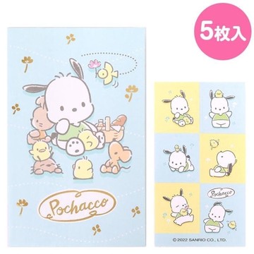【震撼精品百貨】Pochacco 帕帢狗~日本三麗鷗Sanrio 帕恰狗迷你直式紅包袋5入組 (綠好友款)*45695