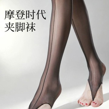 🔥限時優惠🔥法式復古豎條夾趾黑絲爆款通透彈力貼身海邊度假外穿顯瘦連褲襪