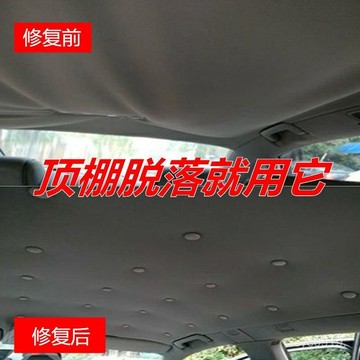 臺灣🚍8H出🉑汽車頂棚卡扣車內改裝布自粘頂棚脫落修複釘專用扣車頂布固定內飾 WLCT