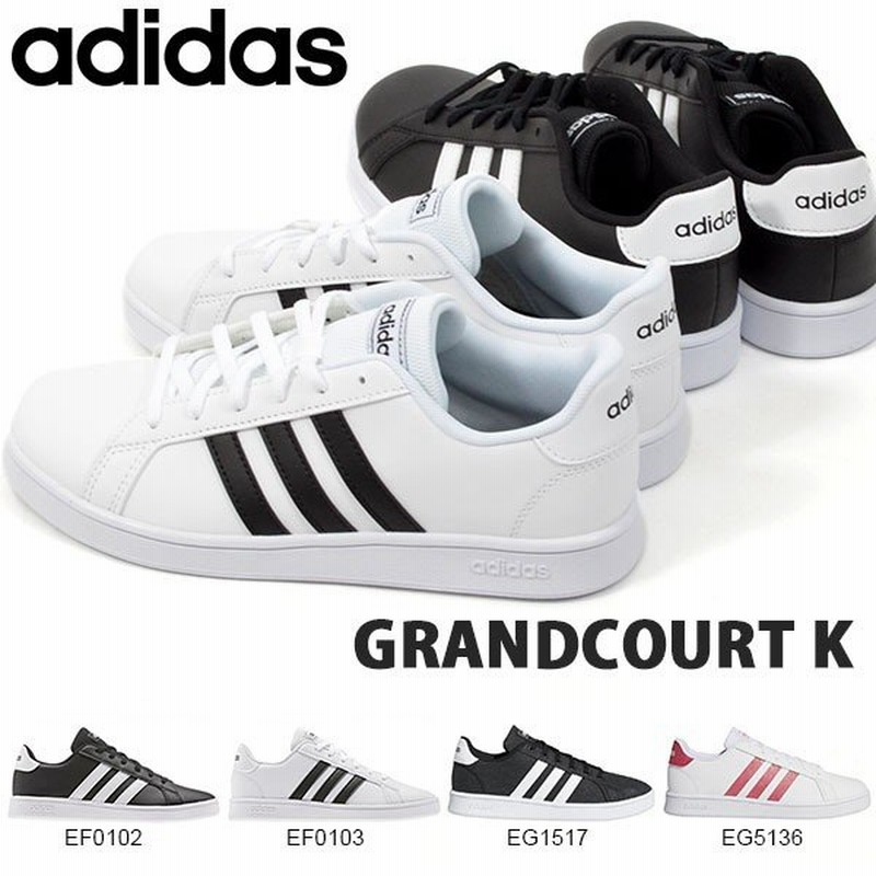 アディダス スニーカー レディース Adidas Grandcourt K グランドコート シューズ 靴 ブラック ホワイト ネイビー 白 黒 紺 Ef0102 通販 Lineポイント最大0 5 Get Lineショッピング