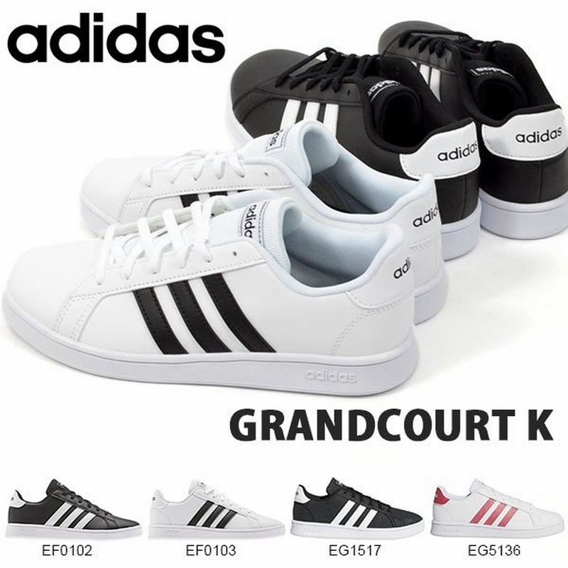 アディダス スニーカー レディース Adidas Grandcourt K グランドコート シューズ 靴 ブラック ホワイト ネイビー 白 黒 紺 通販 Lineポイント最大0 5 Get Lineショッピング