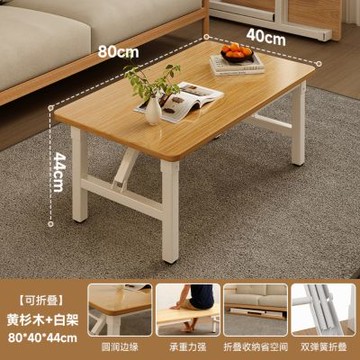 【MINE 家居】茶几  雙尺寸選購 80/100公分(茶几 茶几桌 邊基)