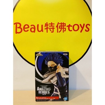 Beau特佛toys 現貨 代理 景品 我的英雄學院 AMAZING HEROES vol.18 心操人使 0322