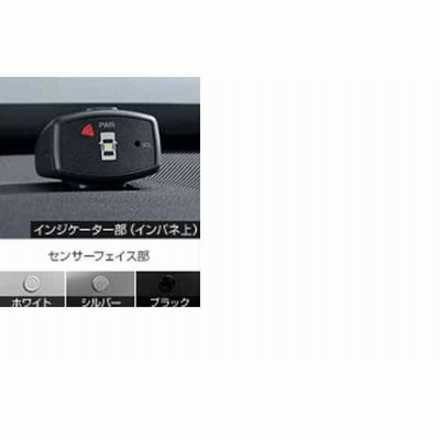 ヴィッツ コーナーセンサー ボイス４センサー（インジケーターキット）  トヨタ純正部品 パーツ オプション