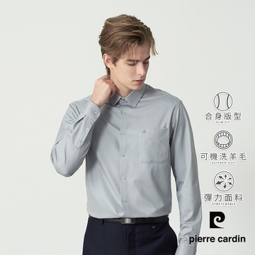 【pierre cardin 皮爾卡登】男款 合身版型彈力可機洗羊毛長袖休閒襯衫-灰色 (5255111-95)