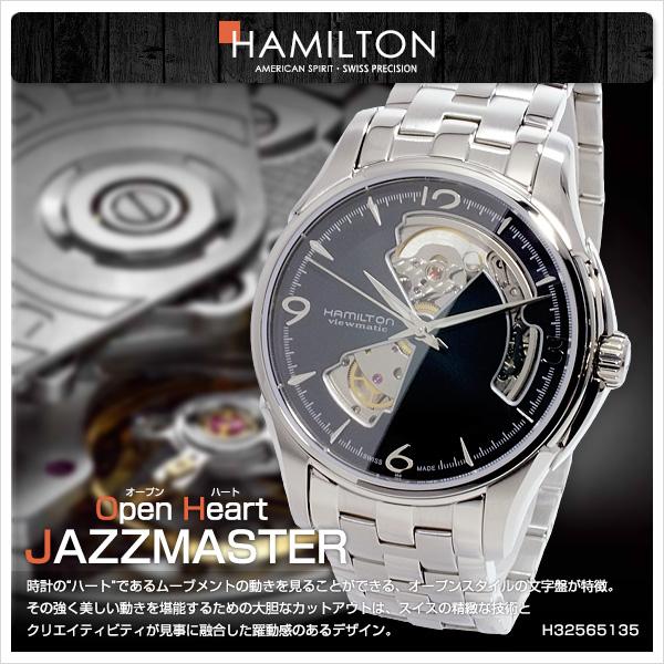 本体厚さ約11cm【Hamilton】腕時計　ジャズマスター　H32565135  自動巻き