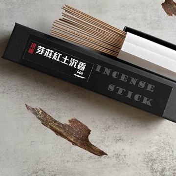 009頂級芽莊紅土沉香(21公分臥香10克)