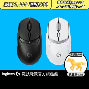 Logitech G 羅技 G309 LIGHTSPEED無線滑鼠【電競館】