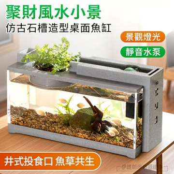 微景觀桌上型生態魚缸 USB過濾靜音魚缸 辦公家用招財擺件