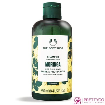 THE BODY SHOP 辣木籽亮采洗髮精(250ml)-國際航空版【美麗購】
