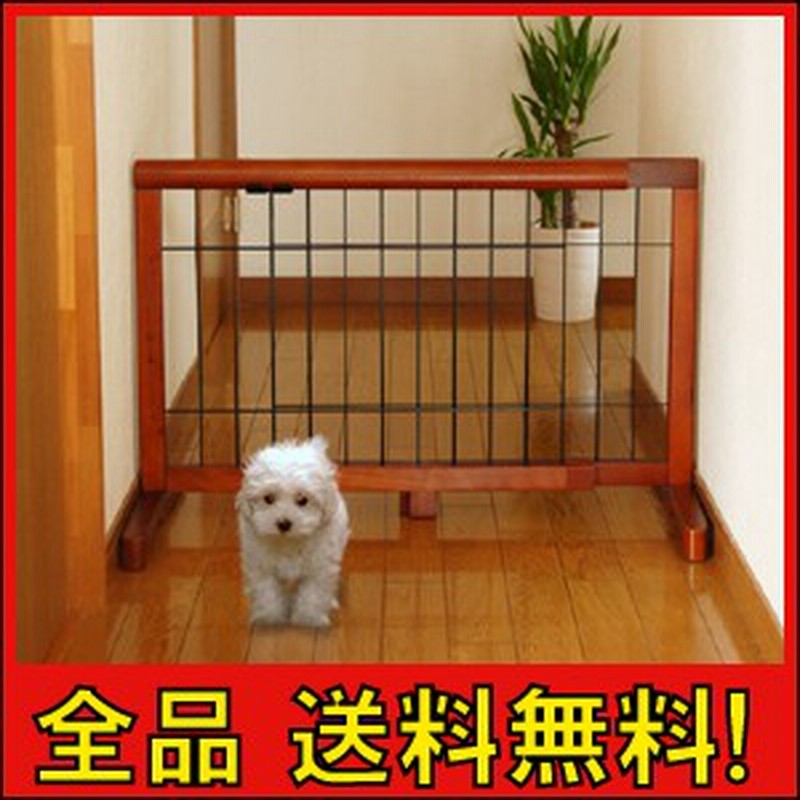 伸縮ペットゲート 小 かわいいワンちゃんのためのシンプルなペットゲート使わないときは脚をたたんで収納 犬用品 ドッグフード サークル 通販 Lineポイント最大1 0 Get Lineショッピング