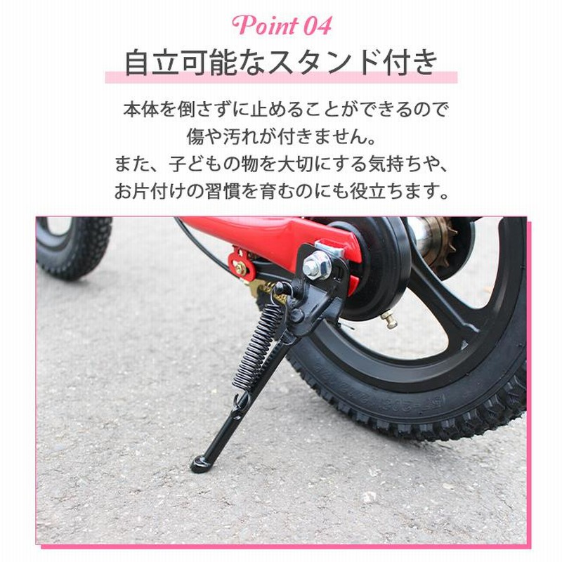 キッズバイク ペダル 補助輪 取り外し可能 3Way 自転車 補助輪