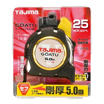 TaJIma 田島 剛厚包膠捲尺 公分 GASFGL2550  5m  1個