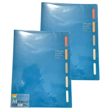 珠友文化 A4 PP資料本A4 內袋加厚 20張  雀藍  2本