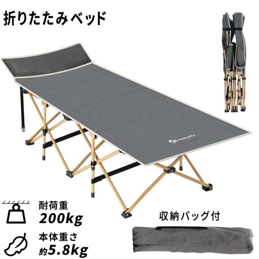 キャンプコット コット 折り畳みベッド 軽量 アウトドアベッド