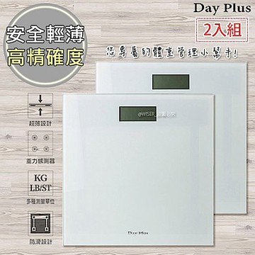 日本 DayPlus LCD電子體重計/健康秤(HF-G2028A)鋼化玻璃(2入)