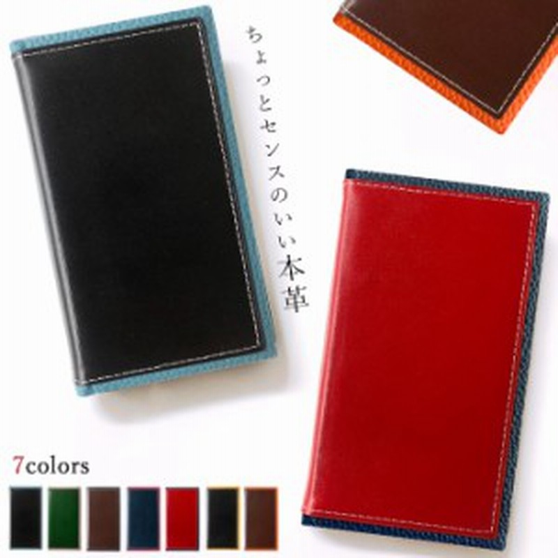 スマホケース Xperia Xz2 Premium Sov38 So 04k ケース カバー 手帳型 センスのある 本革 Sov38ケース Sov38カバー Sov38手帳型 So04k 通販 Lineポイント最大1 0 Get Lineショッピング