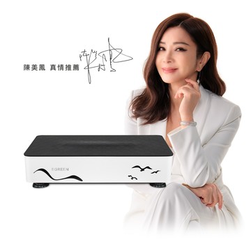 uFit全身拍打垂直律動機 RS2