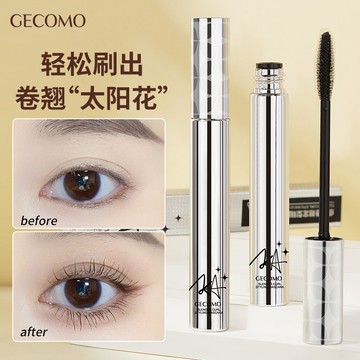 徐太太🌸【現貨隔日達】GECOMO小銀管睫毛膏｜持久濃密纖長不暈染｜根根分明捲翹一整天｜防水防汗不結塊