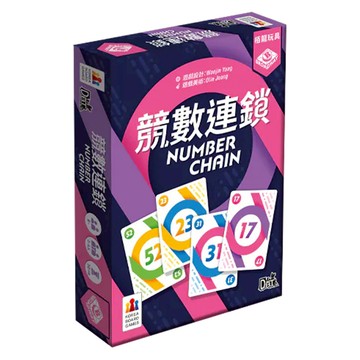 BROADWAY 栢龍 競數連鎖 Number Chain 繁體中文版  1盒  多色