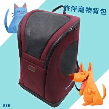 ??毛小孩帶著走??旅伴寵物背包(紅) 寵物出門 可提可背 寵物背包 超大空間 寵物用品  透氣網