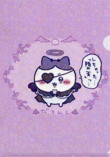 天鷹閃光A4文件夾可愛的小家伙天鷹@東京站