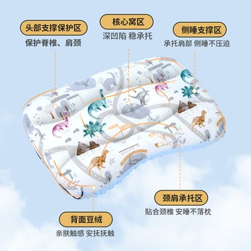 💥臺灣出貨💥兒童分區專用枕頭8護頸3四季1-6-12嵗通用幼兒園中大童小孩學生枕 幼稚園午睡枕 嬰兒枕頭 寶寶枕頭 兒童