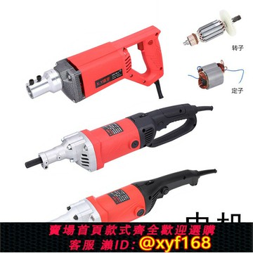 {最低價 可打統編}全銅電機配件九齒9800W大功率電動除銹機9齒電動水泥攪拌機除草機