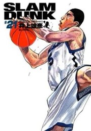 灌籃高手 完全版（21）【二手書_近全新】TAAZE讀冊生活