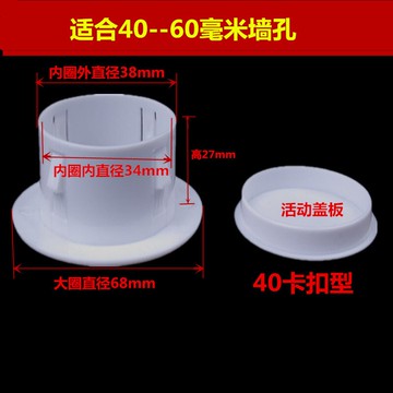 墻洞裝飾蓋空調孔封堵蓋板遮丑蓋堵洞塑料蓋油煙機孔塞160 線孔堵