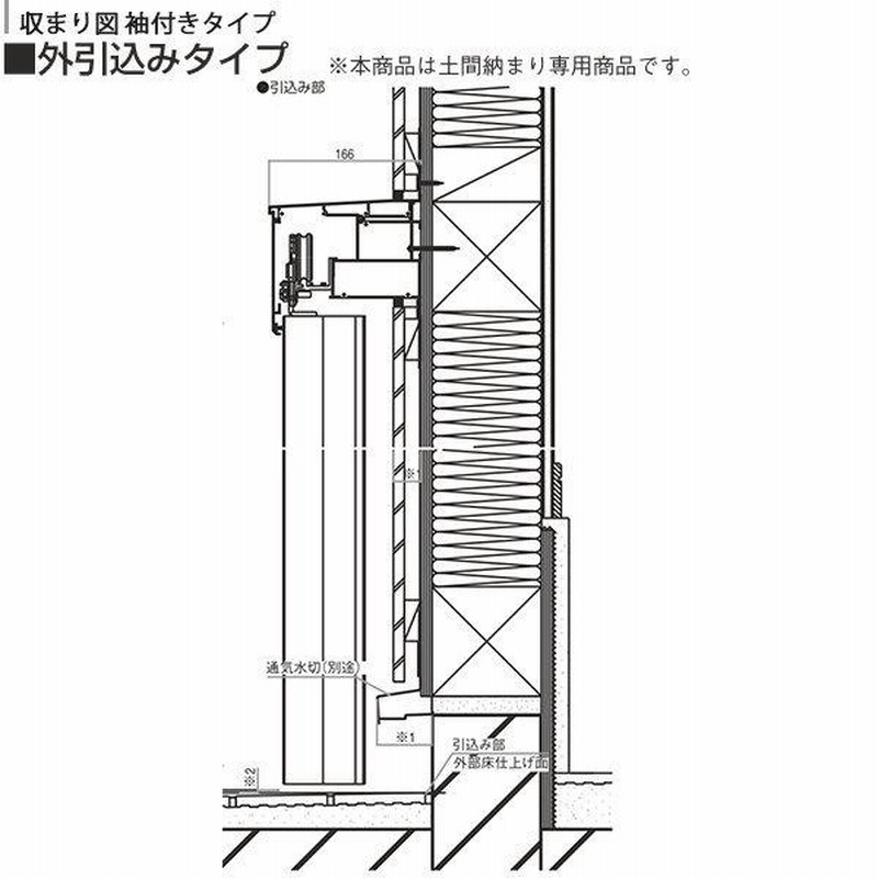 YKKAP玄関 断熱玄関引戸 コンコードS30[顔認証キー仕様] 断熱タイプ