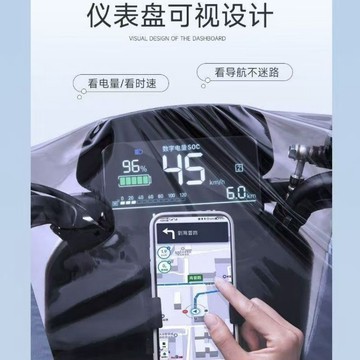 【臺灣出貨 免運】雨衣防暴雨電動車雨披加厚成人款高領加長款全身防暴雨電動車雨衣
