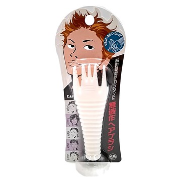 KAI 貝印 魔法造型梳  kq-0128  1入