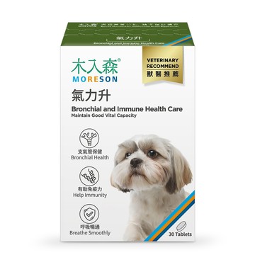 木入森 犬寶氣力升30顆/盒(氣管 呼吸道保健)