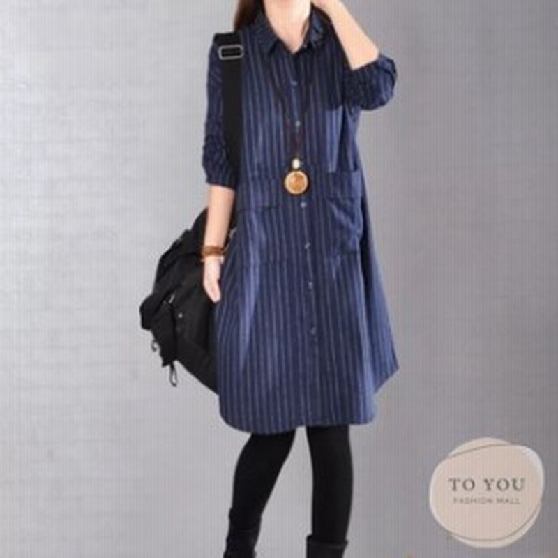 ワンピース 春夏 シャツワンピース 長袖 ロングシャツ 春新作 シャツ ブラウス レディース40代 大きいサイズ ネイビー ストライプ柄 シャ 通販 Lineポイント最大4 0 Get Lineショッピング