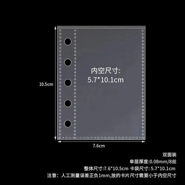 💥臺灣有貨💥免運💥爆款五孔一宮格卡冊m5單格卡頁收納冊內頁專輯小卡活頁相冊 TJPW